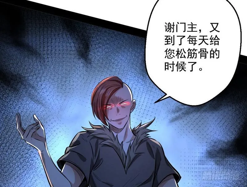 颇有收获 第18页