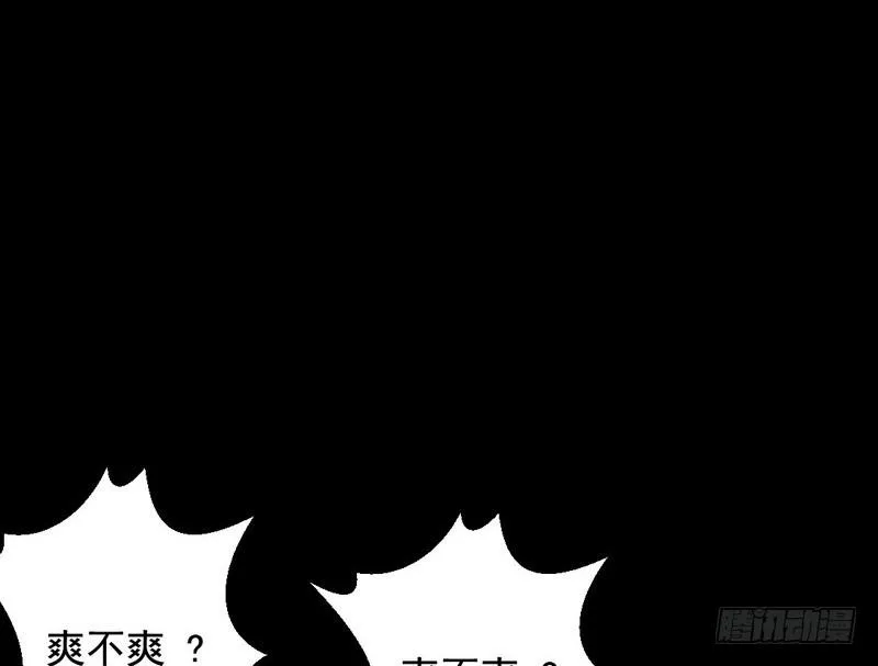 颇有收获 第21页