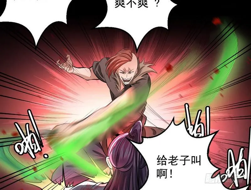 颇有收获 第22页