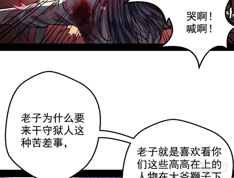 颇有收获 第23页