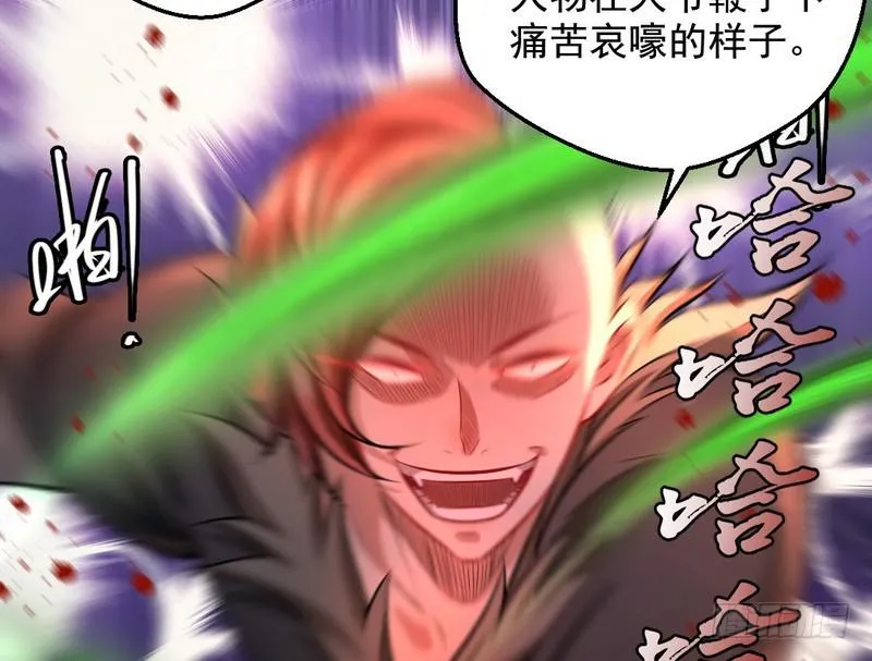颇有收获 第24页
