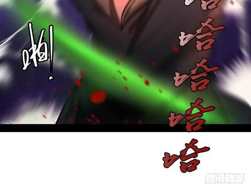 颇有收获 第25页