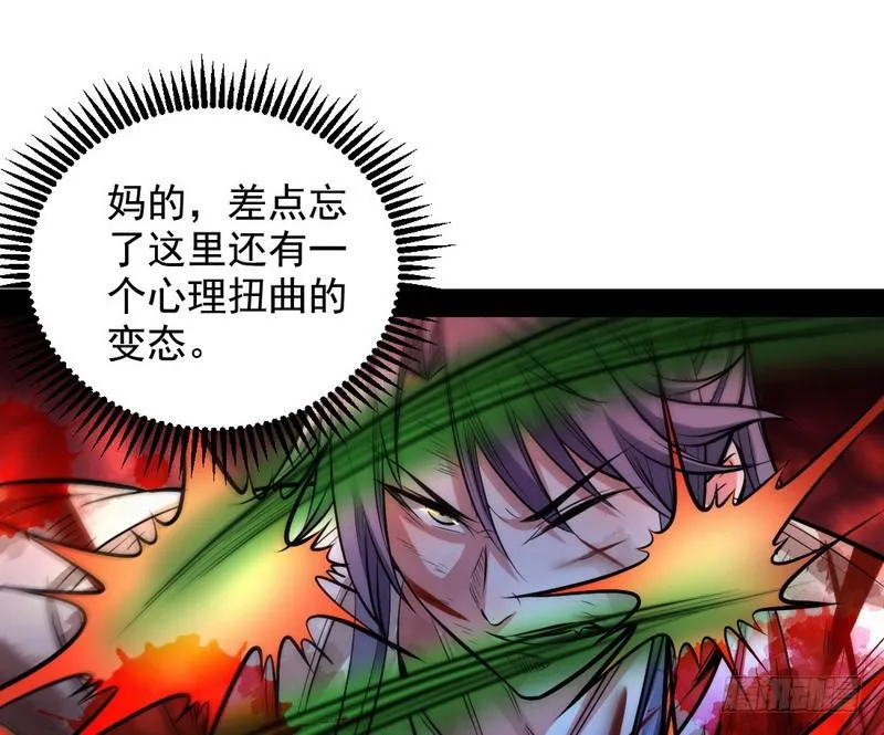 颇有收获 第26页