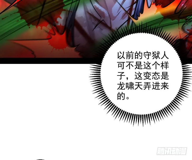 颇有收获 第27页