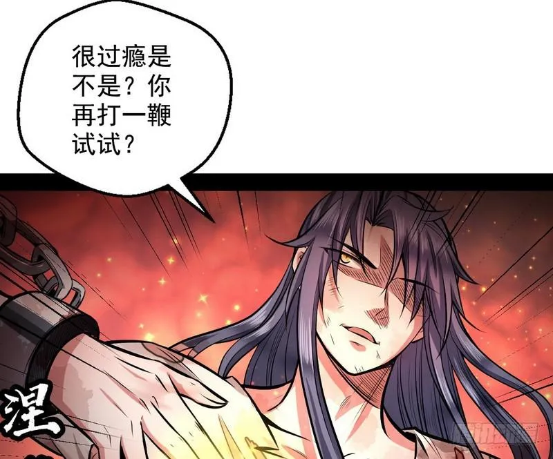 颇有收获 第28页