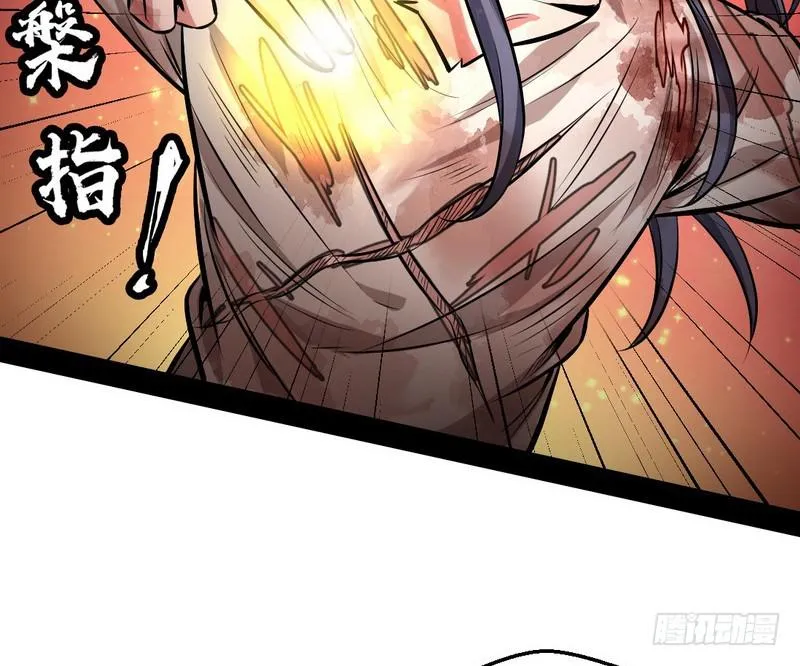 颇有收获 第29页