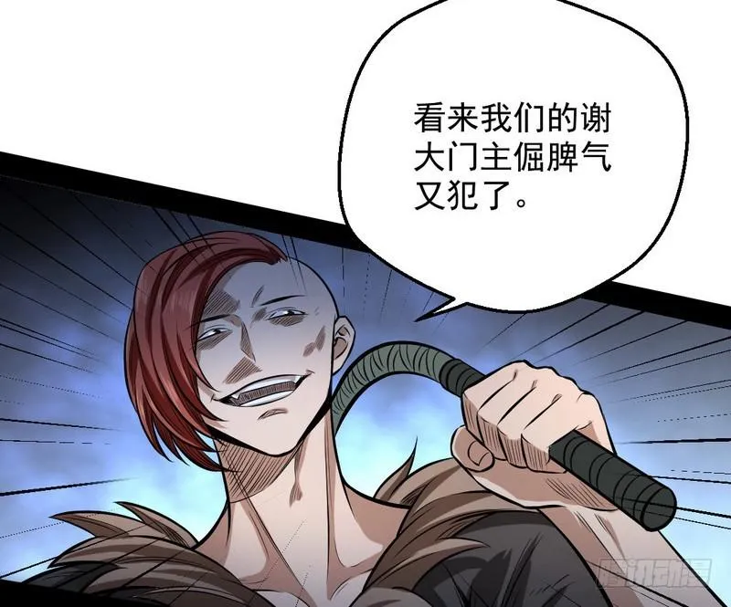 颇有收获 第30页