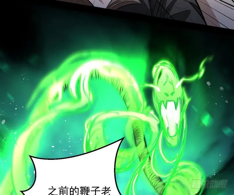 颇有收获 第31页