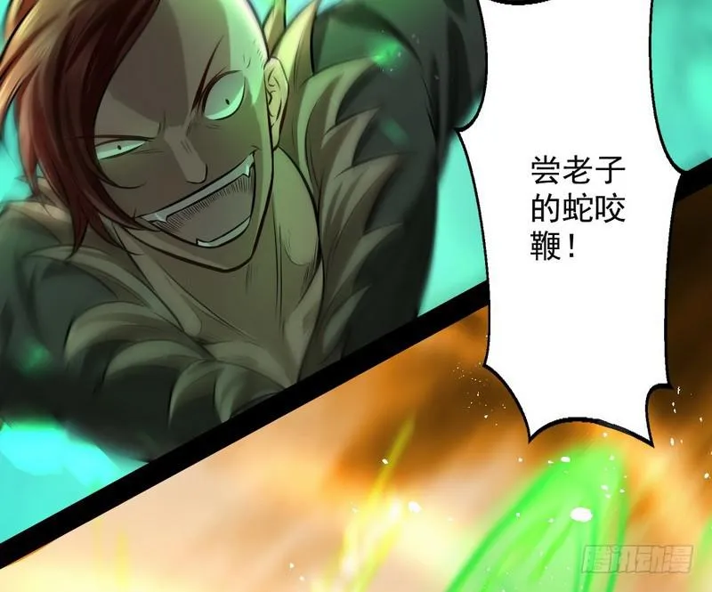 颇有收获 第33页