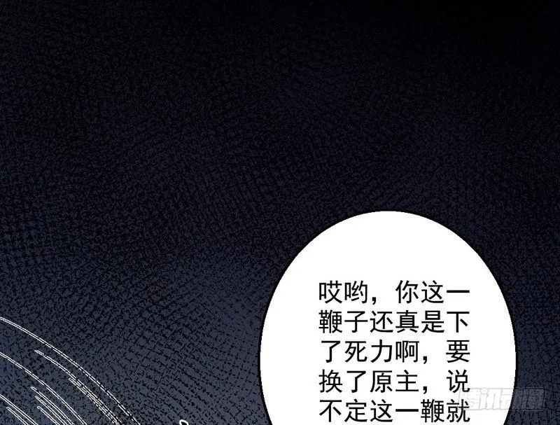 颇有收获 第43页