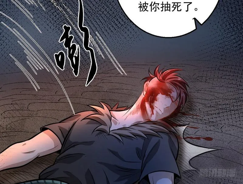 颇有收获 第44页