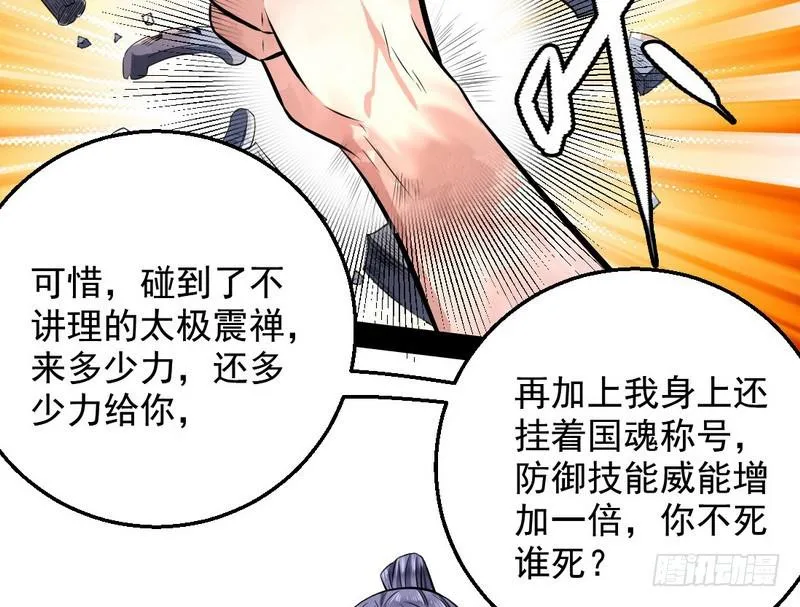 颇有收获 第47页