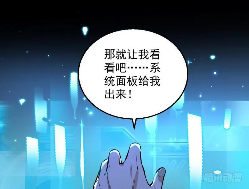 颇有收获 第50页