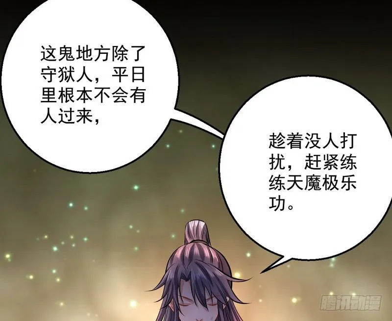 颇有收获 第63页