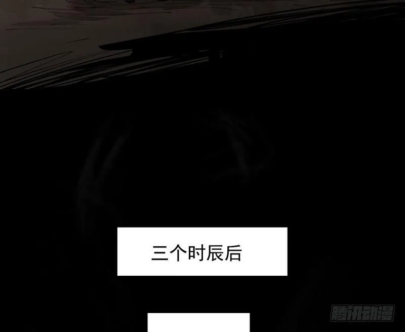 颇有收获 第65页