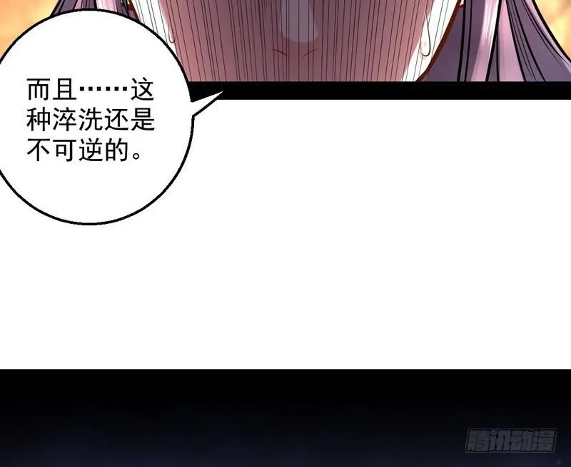颇有收获 第69页