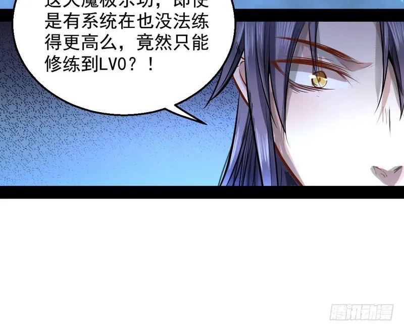 颇有收获 第72页