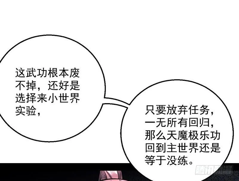 颇有收获 第73页