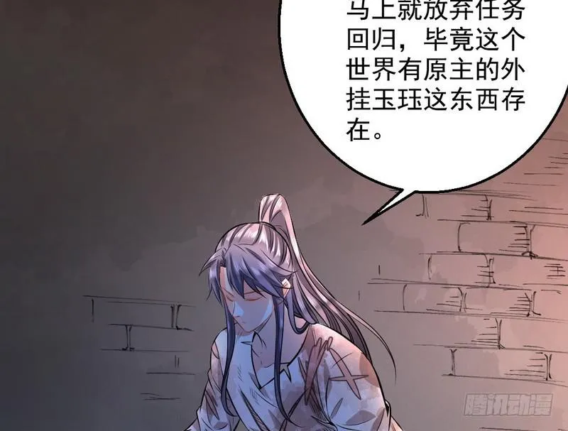 颇有收获 第76页