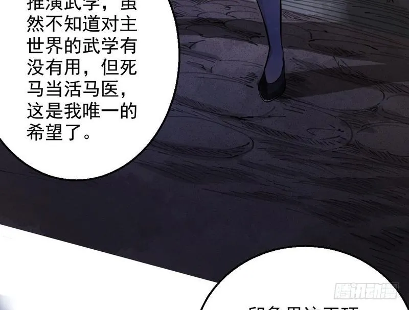 颇有收获 第78页