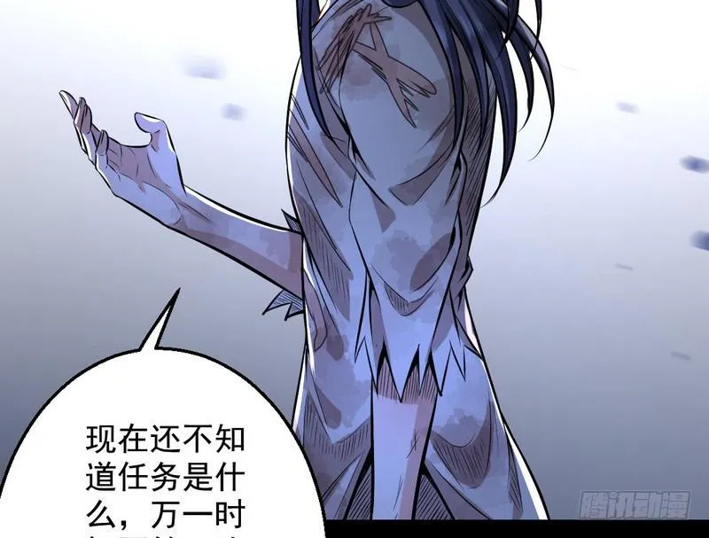 颇有收获 第80页
