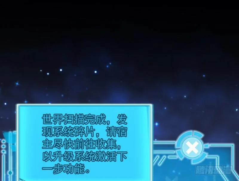 颇有收获 第85页