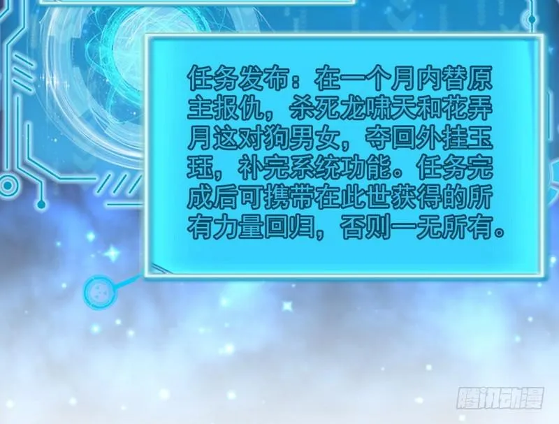 颇有收获 第86页