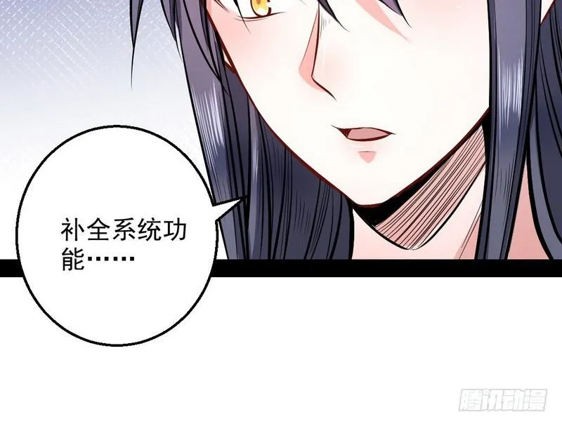 颇有收获 第88页