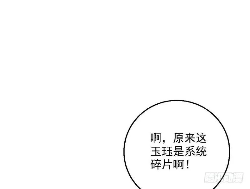 颇有收获 第89页