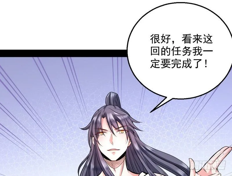 颇有收获 第94页