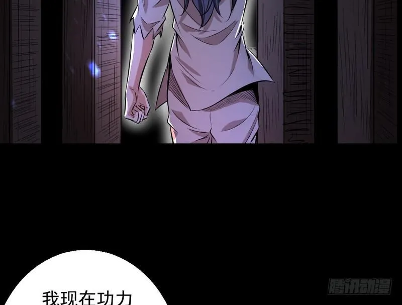 颇有收获 第98页