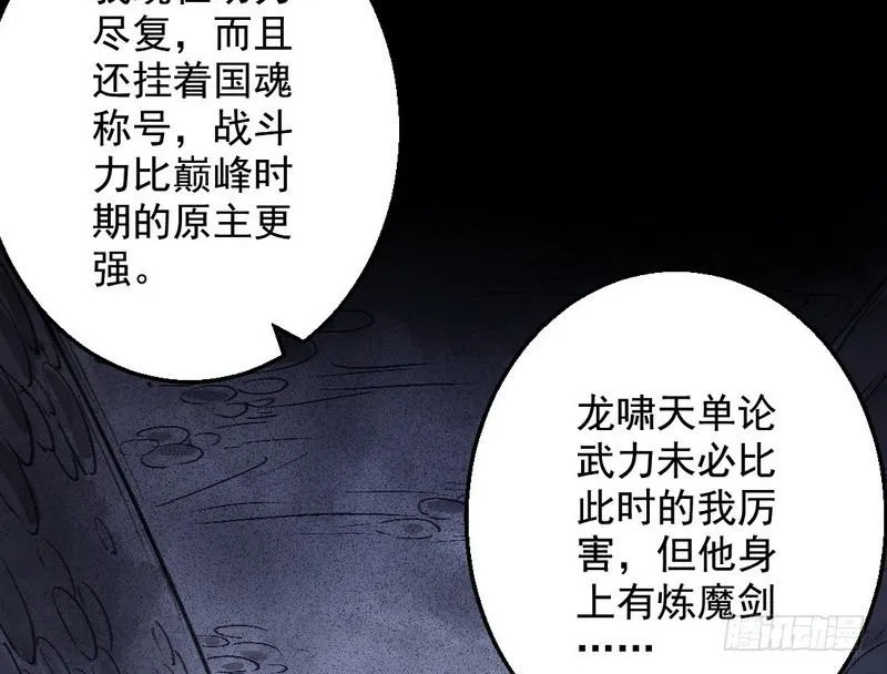 颇有收获 第99页