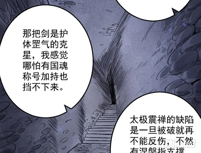 颇有收获 第100页