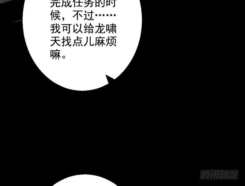 颇有收获 第102页