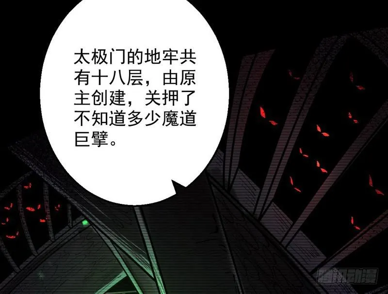 颇有收获 第103页