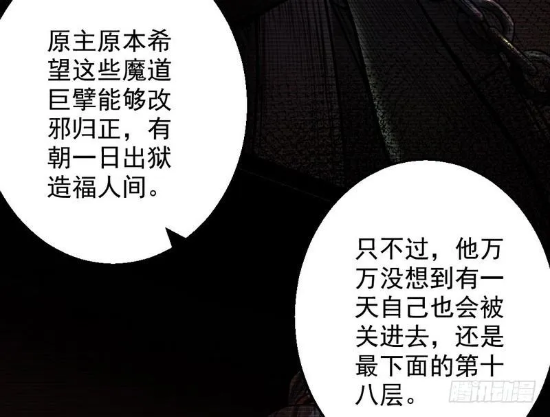 颇有收获 第106页