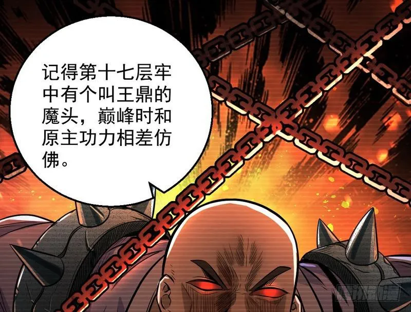 颇有收获 第109页