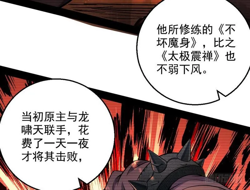 颇有收获 第111页