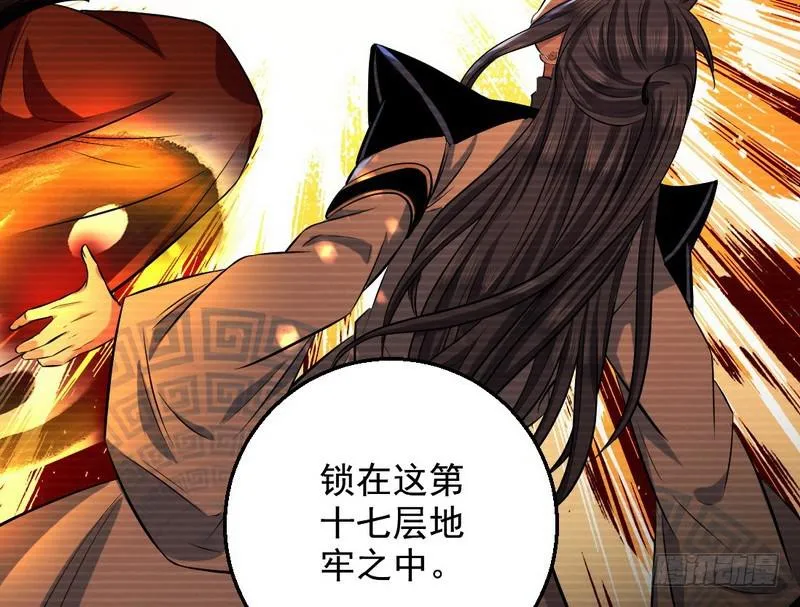 颇有收获 第113页