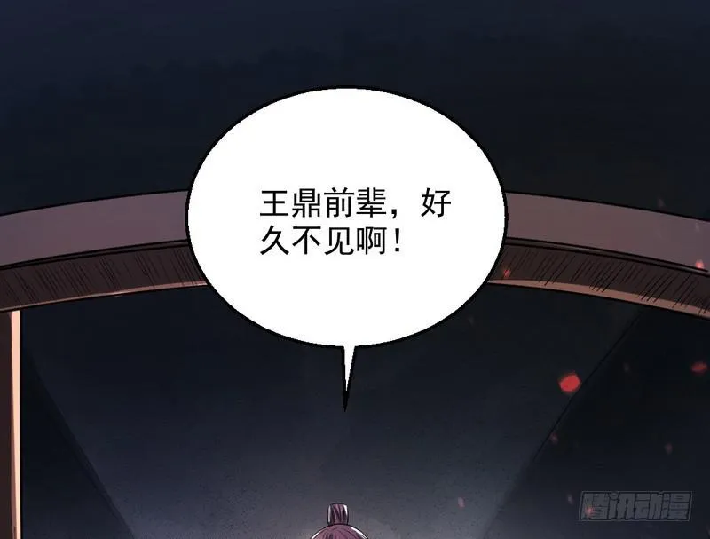 颇有收获 第121页
