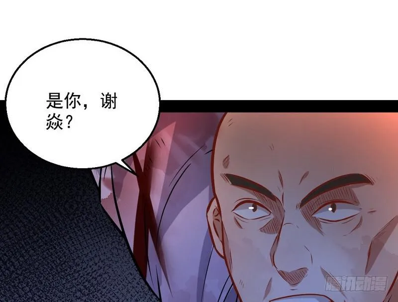 颇有收获 第124页