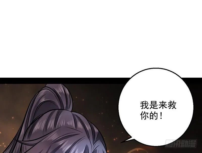 颇有收获 第126页