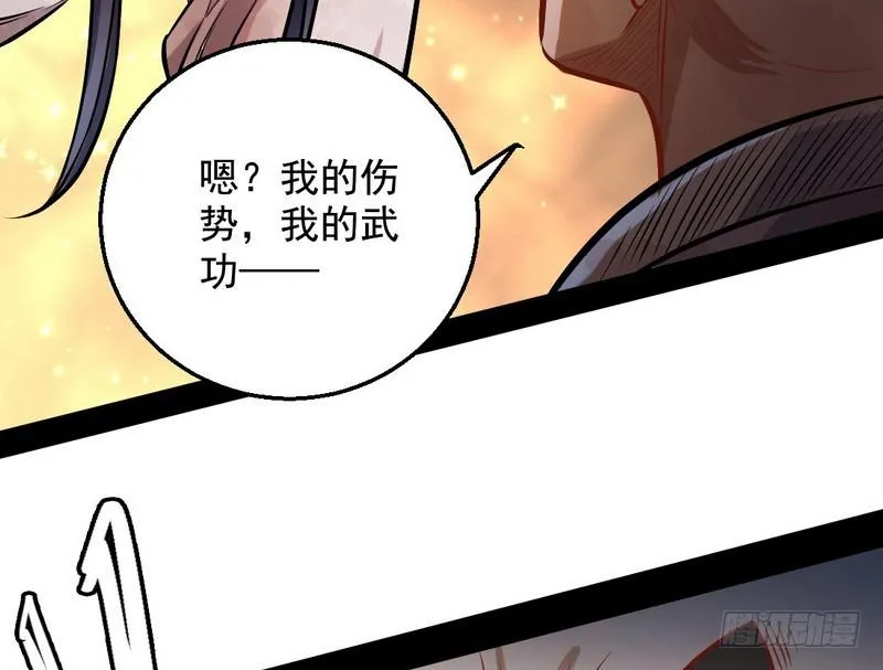 颇有收获 第128页