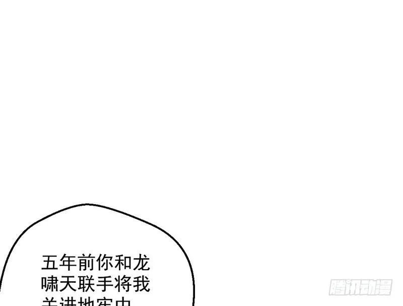 颇有收获 第133页