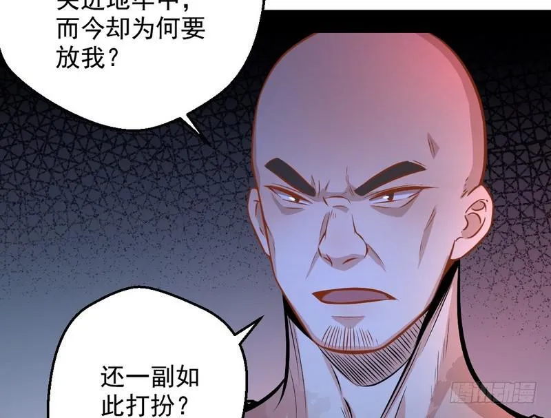 颇有收获 第134页