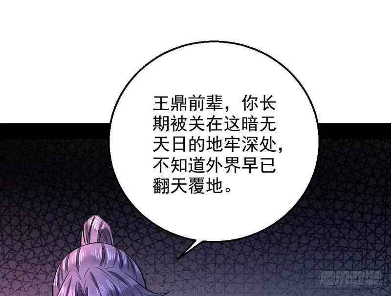颇有收获 第136页