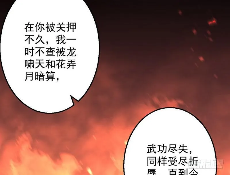 颇有收获 第138页