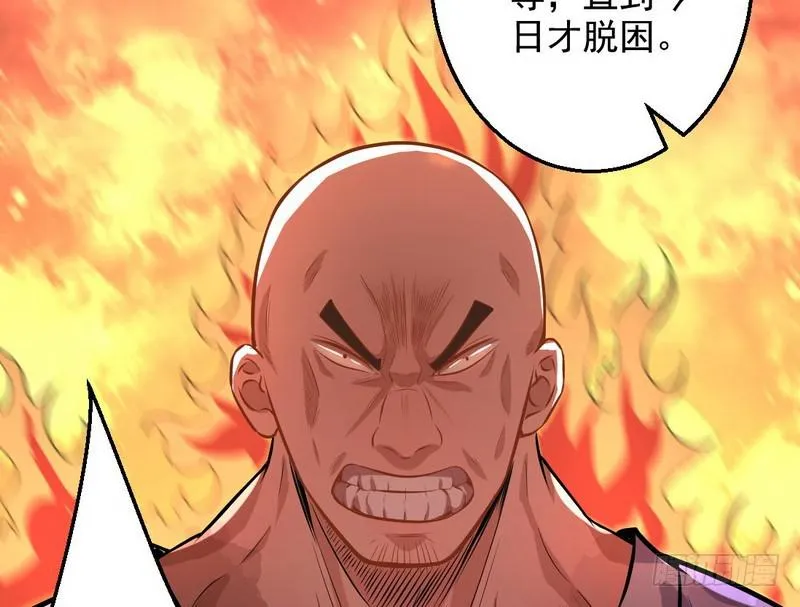 颇有收获 第139页