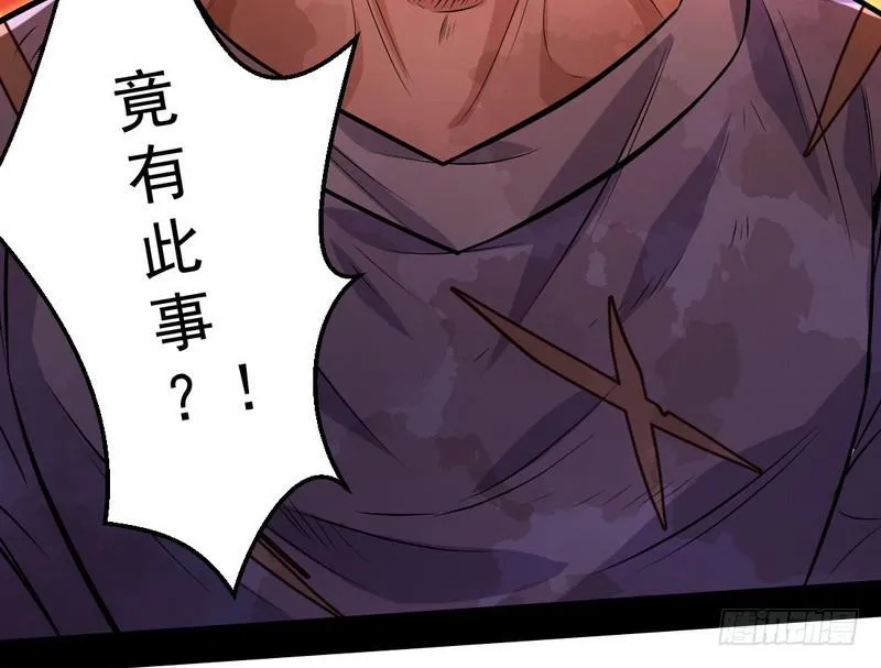 颇有收获 第140页