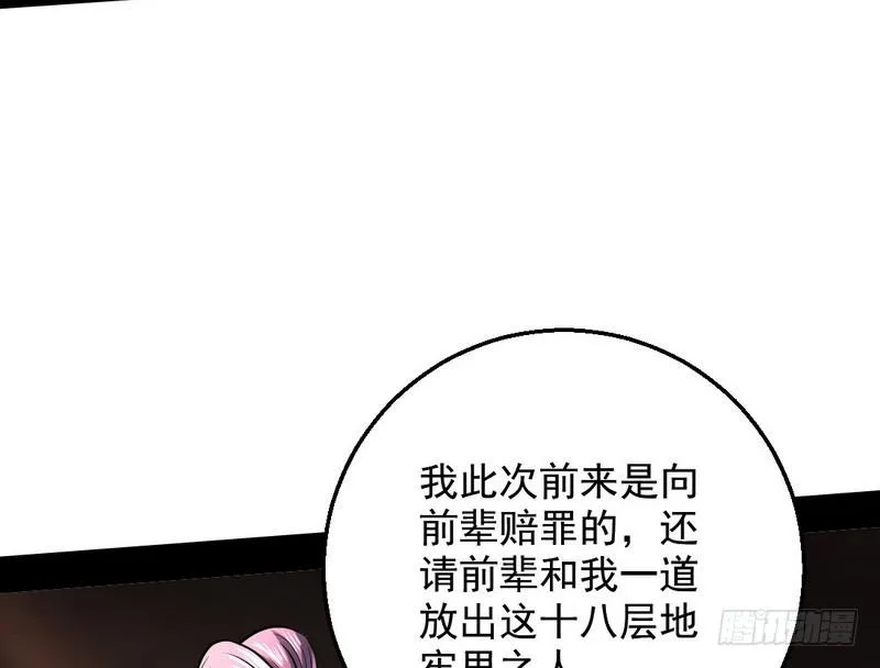 颇有收获 第141页